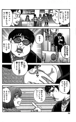Page 85 of Miracle Make Yuuji