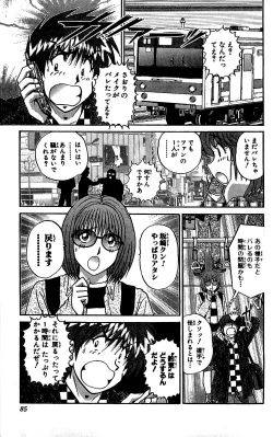 Page 86 of Miracle Make Yuuji