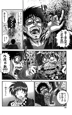 Page 95 of Miracle Make Yuuji