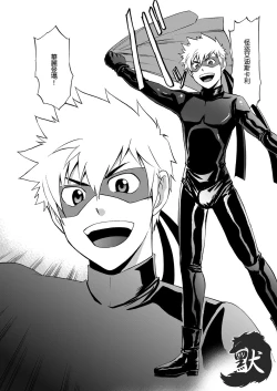 Page 7 of Kaitou ga Gatai no Ii Keibuho-san ni Nokkaru Hon | 怪盜斯卡利奪取警官貞操的H本