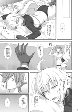 Page 4 of Ryuu no Majo to Mizugi Ecchi Suru