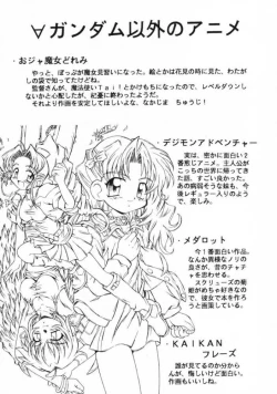 Page 24 of Saisoku Kouryaku Turn A To Z