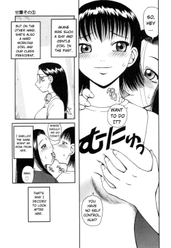 Page 72 of Kanro | Nectar Ch. 1-5