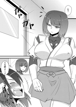 Page 5 of Six Pack Hyuuga-san