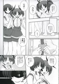 Page 8 of Key Word 2nd