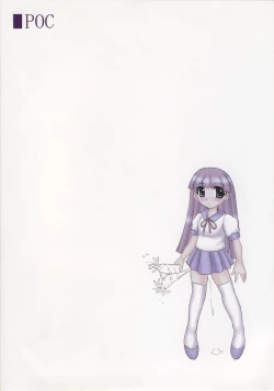 Page 26 of kakuchou no hon