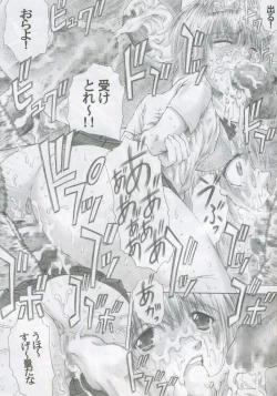 Page 19 of PM07 Zoku Ichigo Gari