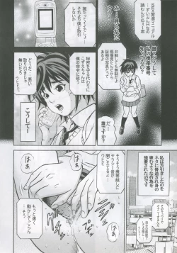 Page 41 of PM07 Zoku Ichigo Gari