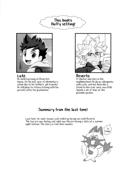 Page 3 of Haru no Ashioto Zoukyouzai