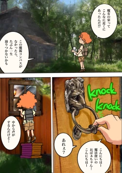 Page 120 of Salem & Virginia