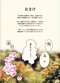 Page 35 of Salem & Virginia