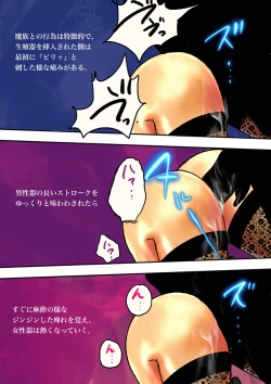 Page 65 of Salem & Virginia