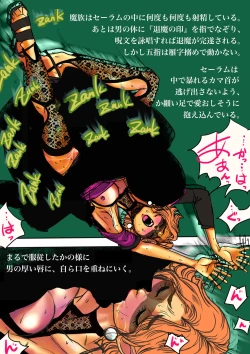 Page 83 of Salem & Virginia