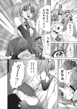 Page 165 of Nyotaika Nikuochi