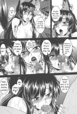 Page 11 of Ame no Yoru ni | In a rainy night