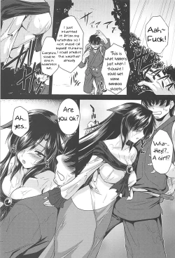 Page 4 of Ame no Yoru ni | In a rainy night