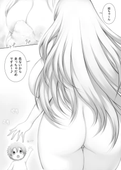 Page 11 of KanColleppai Atago Hen+ 5nen Kaishaku P Tsuika Fukkokuban