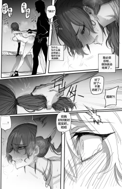 Page 12 of K/DA Prestige Club