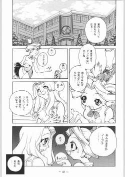 Page 42 of Otonano Do-wa Vol. 8