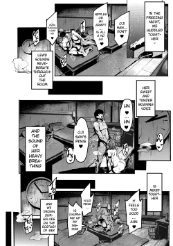 Page 19 of Oji-san Onegai Arun dakara