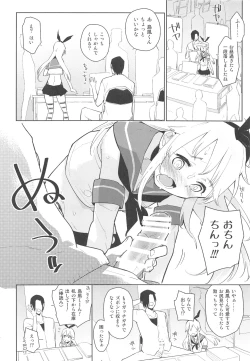 Page 13 of Doujin Event no Josou Shimakaze-kun Uriko wa, Haitteru.