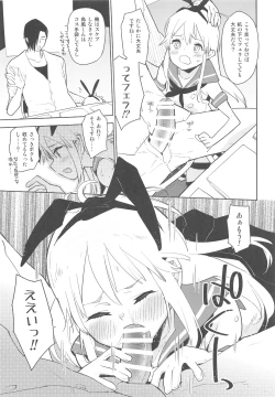 Page 14 of Doujin Event no Josou Shimakaze-kun Uriko wa, Haitteru.
