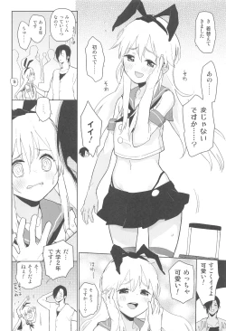 Page 5 of Doujin Event no Josou Shimakaze-kun Uriko wa, Haitteru.