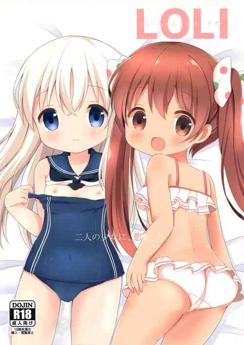 Download LOLIchan to Libeccio-