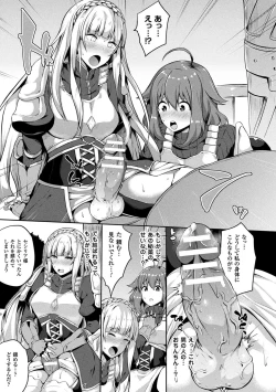 Page 153 of Comic Unreal The Best Futanari Collection