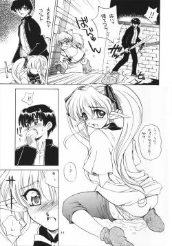 Page 10 of Ring Ring