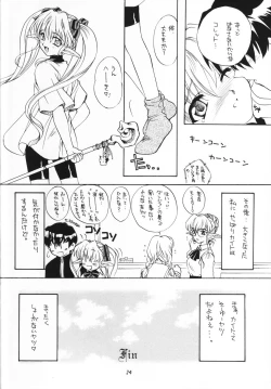 Page 23 of Ring Ring