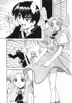 Page 24 of Ring Ring