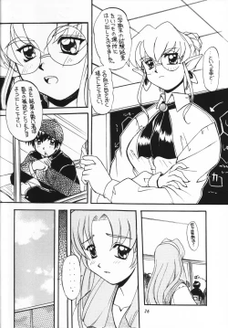 Page 25 of Ring Ring