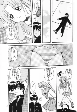 Page 26 of Ring Ring