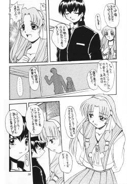 Page 27 of Ring Ring