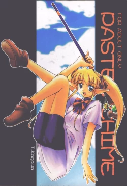 Page 34 of Ring Ring