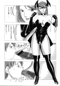 Page 10 of FetiCosMix