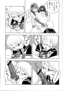 Page 18 of FetiCosMix