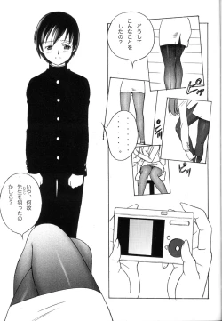 Page 56 of FetiCosMix