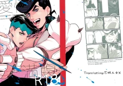 Page 1 of Aijou de Manpuku