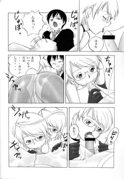 Page 13 of FetiCosLayers VI