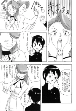 Page 4 of FetiCosLayers VI