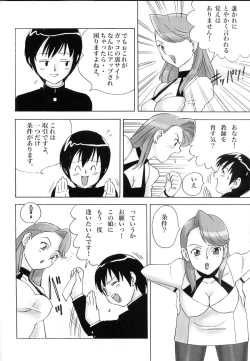 Page 5 of FetiCosLayers VI