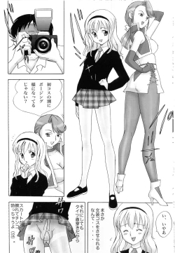 Page 7 of FetiCosLayers VI