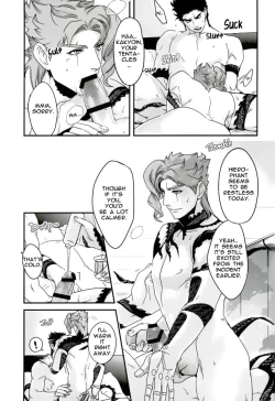 Page 7 of Ureshiito Hanabira to Hoshi ga Furu Hanashi | A Story About Petals And Stars Falling Happily