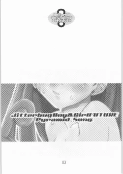 Page 2 of Pyramid Song