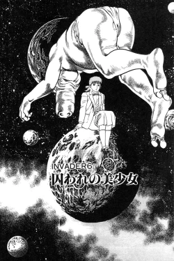 Page 104 of Okkake Datenshi