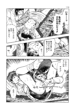 Page 113 of Okkake Datenshi