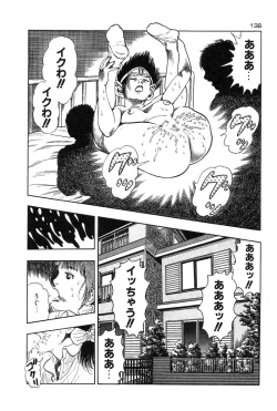 Page 139 of Okkake Datenshi