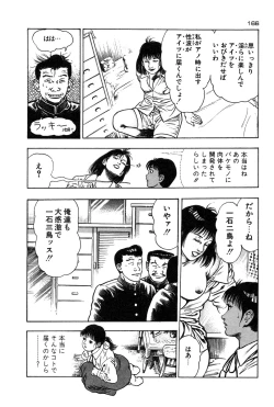 Page 169 of Okkake Datenshi